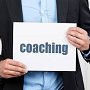 Зачем руководителю коучинг?
